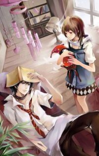 有妻降魔